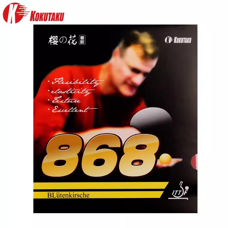 Table Tennis Practice - テニスクラブトレーニング用の卓球ゴムKOKUTAKU-868,中の柔らかなシート,卓球用,2.2mm