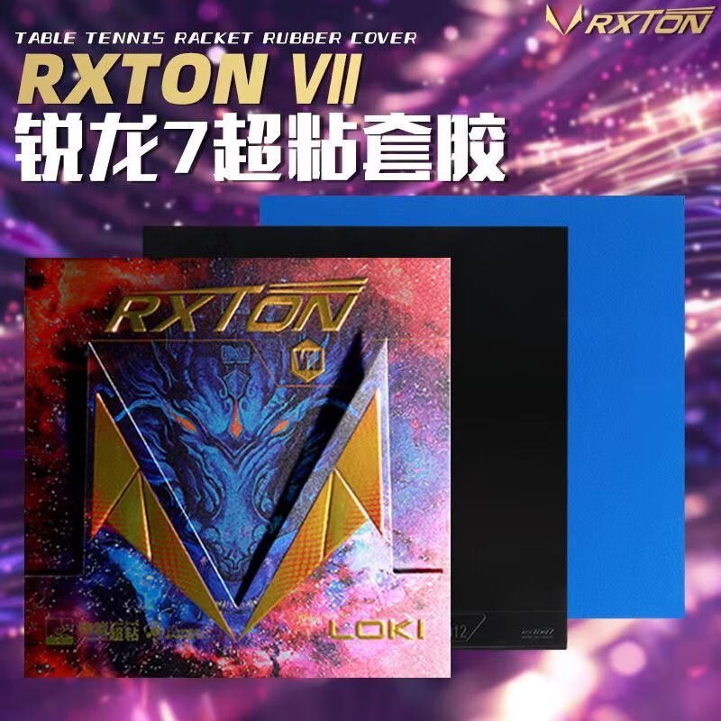 Table Tennis Grip - 新しい LOKI RXTON 7 卓球ラバー ファーストアタック