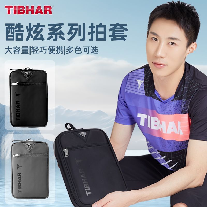 Table Tennis Ace - Tibhar-卓球ラケット保護カバー、2層、プロ、大容量、収納バッグ