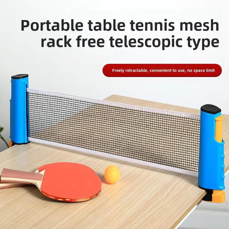 ポータブル卓球ネット、伸縮式卓球ネットスタンド、あらゆる卓球 - Table Tennis Dimension のレビューと価格
