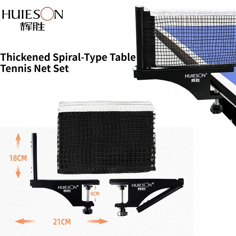 HUIESON 厚みのあるスパイラル型卓球ネット&フレームセ - Table Tennis Dimension のレビューと価格