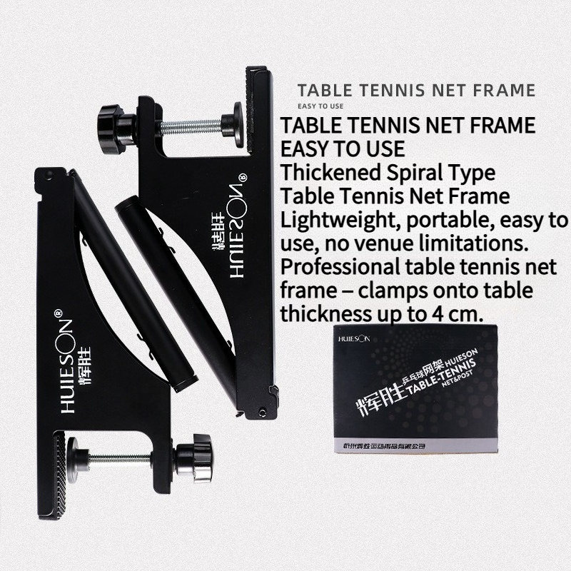 HUIESON 厚みのあるスパイラル型卓球ネット&フレームセ - Table Tennis Dimension のレビューと価格