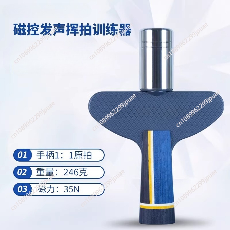 磁気制御卓球トレーナー スイング強化トレーニングデバイス プ - Table Tennis Practice のレビューと価格