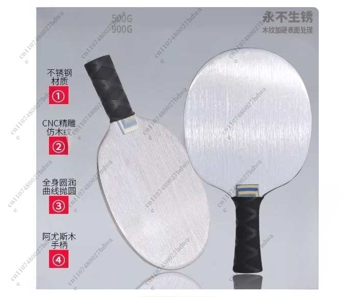500g アップグレードステンレス製卓球ラケット 卓球鉄製ラ - Table Tennis Practice のレビューと価格
