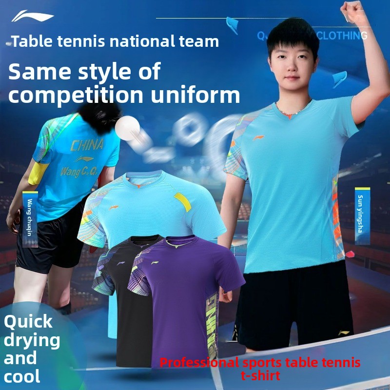 李寧卓球ユニフォーム男性と女性の速乾性通気性半袖新しいトレー - Table Tennis Practice のレビューと価格