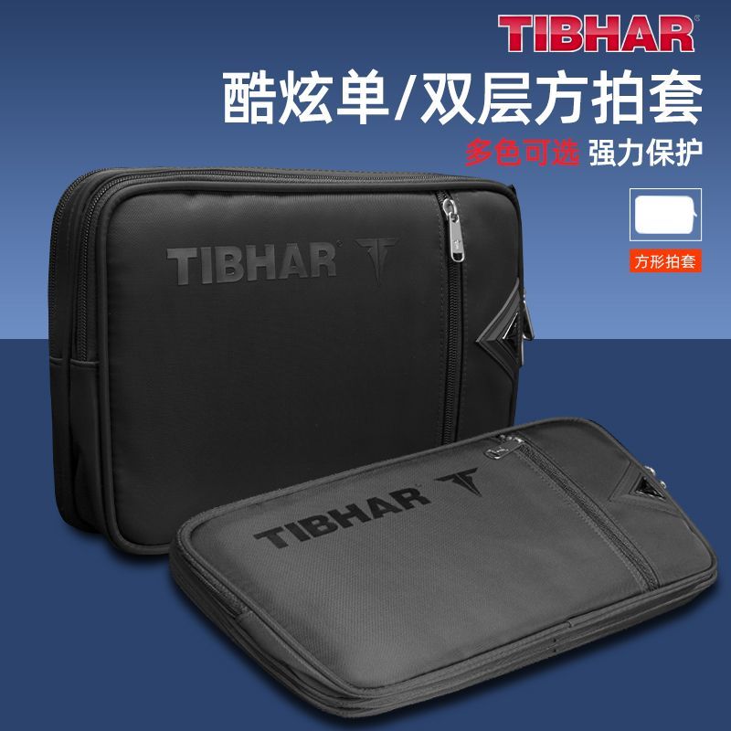 Tibhar-卓球ラケット保護カバー、2層、プロ、大容量、収 - Table Tennis Ace のレビューと価格
