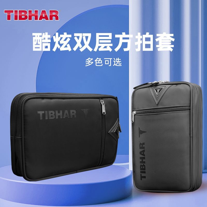 Tibhar-卓球ラケット保護カバー、2層、プロ、大容量、収 - Table Tennis Ace のレビューと価格