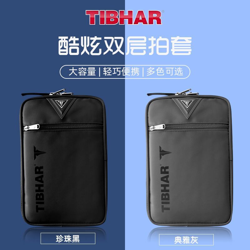 Tibhar-卓球ラケット保護カバー、2層、プロ、大容量、収 - Table Tennis Ace のレビューと価格