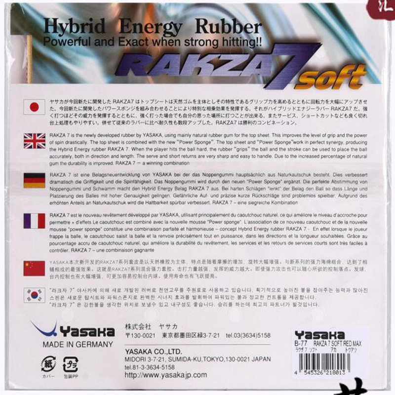 オリジナル八坂神社 RAKZA 7 ソフト (B-77) と - Table Tennis Joola のレビューと価格